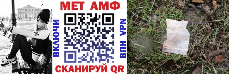 Amphetamine 98% Пласт