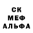 КОКАИН Fish Scale NSLV 3243