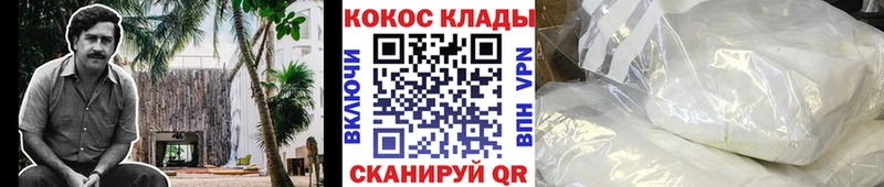 COCAIN 98%  как найти закладки  Пласт 