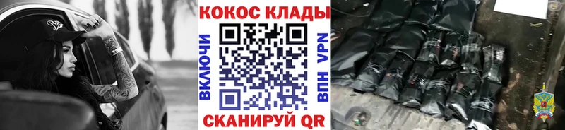КОКАИН VHQ Пласт