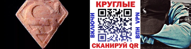 дарнет шоп  Пласт  сайты даркнета Telegram  Экстази 280мг 
