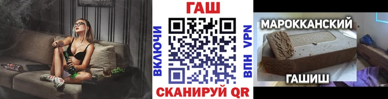 darknet как зайти  Пласт  Гашиш убойный 