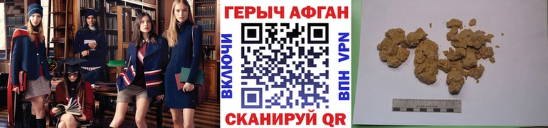 ГЕРОИН VHQ  блэк спрут зеркало  Пласт  купить  