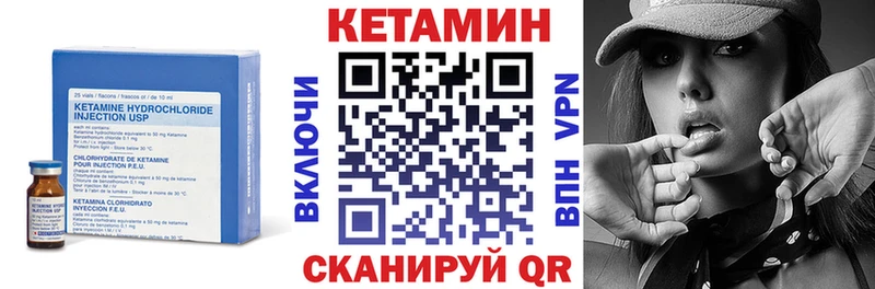 площадка Telegram blacksprut маркетплейс Пласт КЕТАМИН VHQ