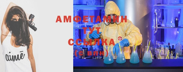 мескалин Балахна