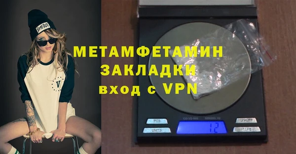 мескалин Балахна