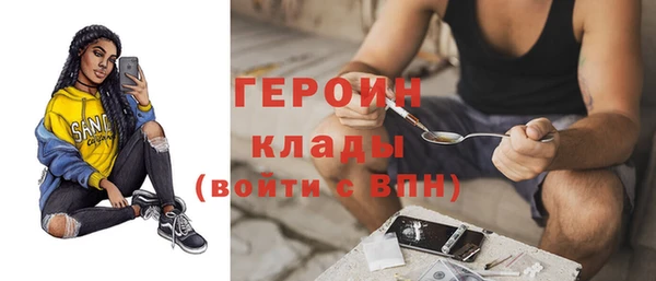 наркотики Баксан