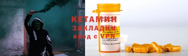 мескалин Балахна