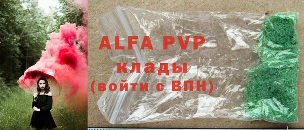 spice Балабаново