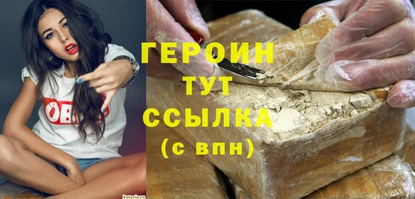 мескалин Балахна