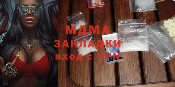 мескалин Балахна