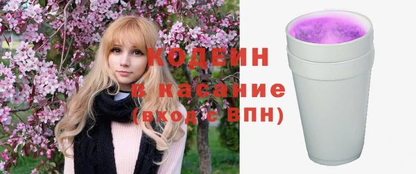 мескалин Балахна