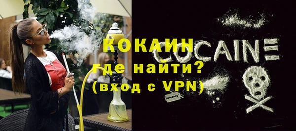 мескалин Балахна
