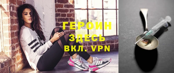 spice Балабаново
