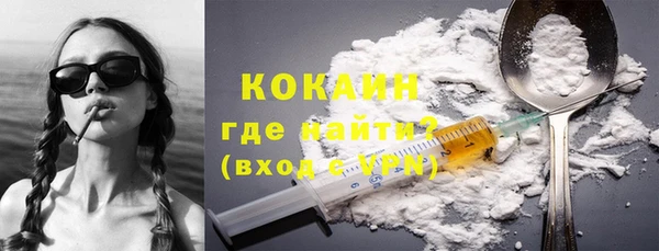 мескалин Балахна
