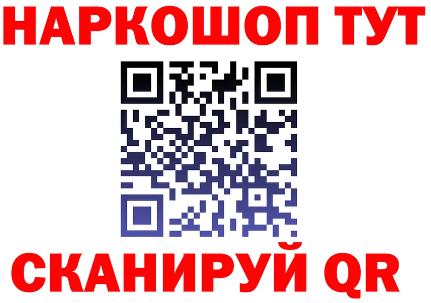 КЕТАМИН VHQ ТОР это KRAKEN Пласт