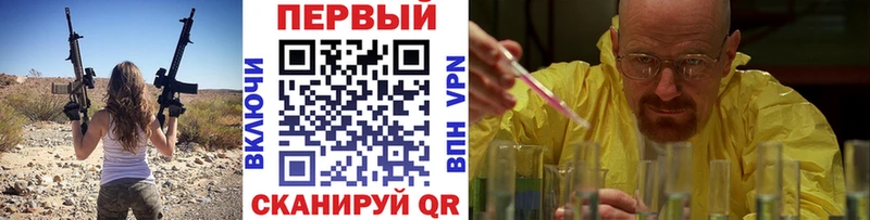 Первитин витя Пласт