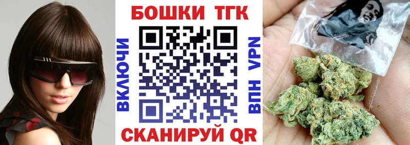Шишки марихуана тримм  Пласт 